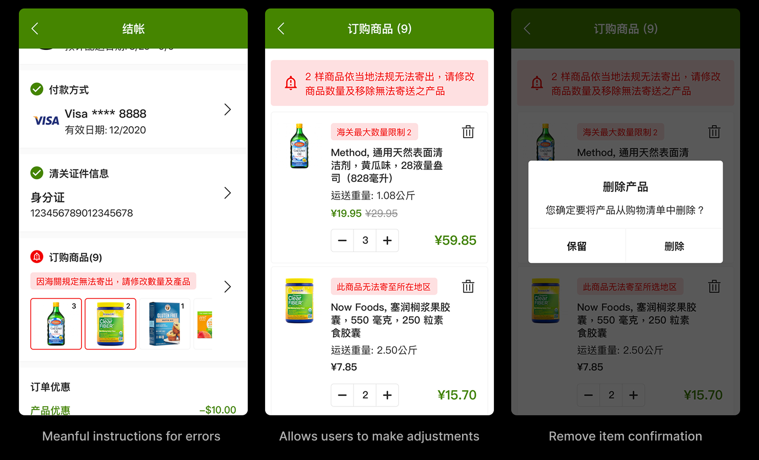 Clear errors, fixable in place: when an item couldn't ship under local rules, the checkout said why and let customers adjust quantity or remove it right there, instead of dead-ending the flow.